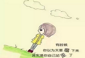 心情說說圖片