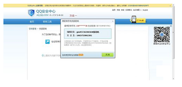 手機qq怎么改名字