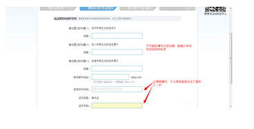 手機qq怎么改名字