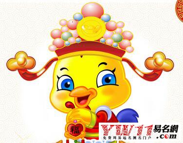 招財網(wǎng)名大全