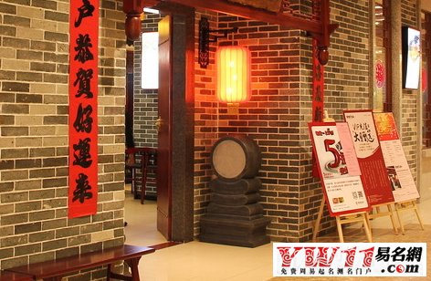 好聽的店名簡(jiǎn)約