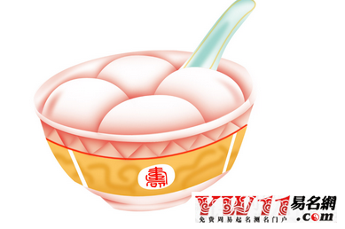 元宵祝福語 簡短