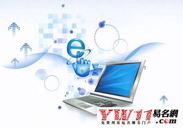 網(wǎng)絡(luò)公司起名注意事項