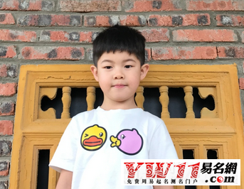 姓李三個字的男孩名字最潮