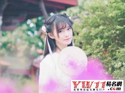 好聽的三個(gè)字網(wǎng)名