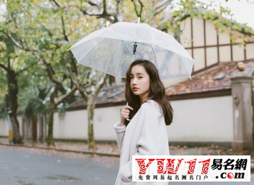 四個字的游戲名字古風(fēng)