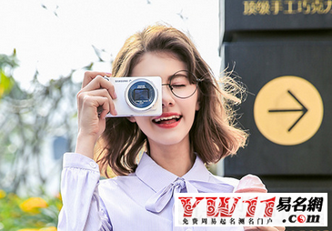 網絡游戲個性網名