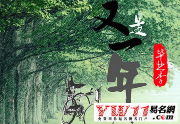 2020畢業(yè)祝福語(yǔ)大全精選