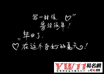 2020畢業(yè)祝福語(yǔ)大全簡(jiǎn)短