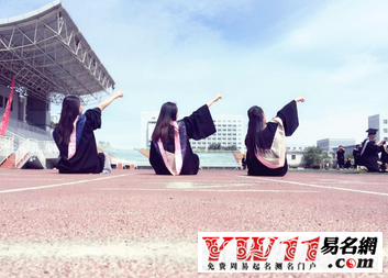 最有文采的2020畢業(yè)祝福語(yǔ)大全