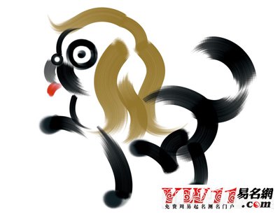 2018狗年本命年運勢