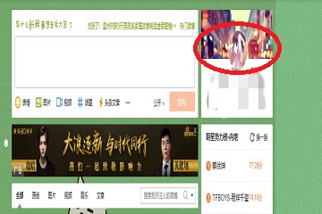 微博改什么名字好聽(tīng)