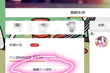 微博改什么名字好聽(tīng)