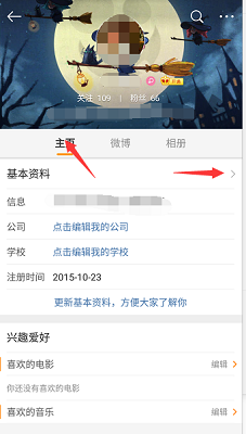 微博改什么名字好聽(tīng)