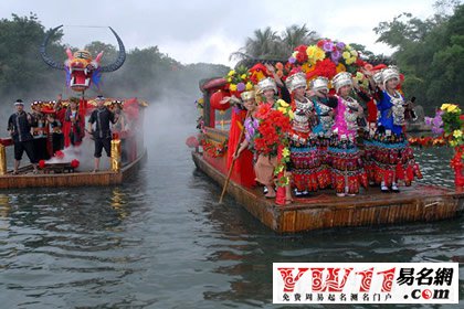 苗族的傳統(tǒng)節(jié)日,苗族的風(fēng)俗慣