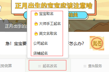 哪一個(gè)起名軟件好