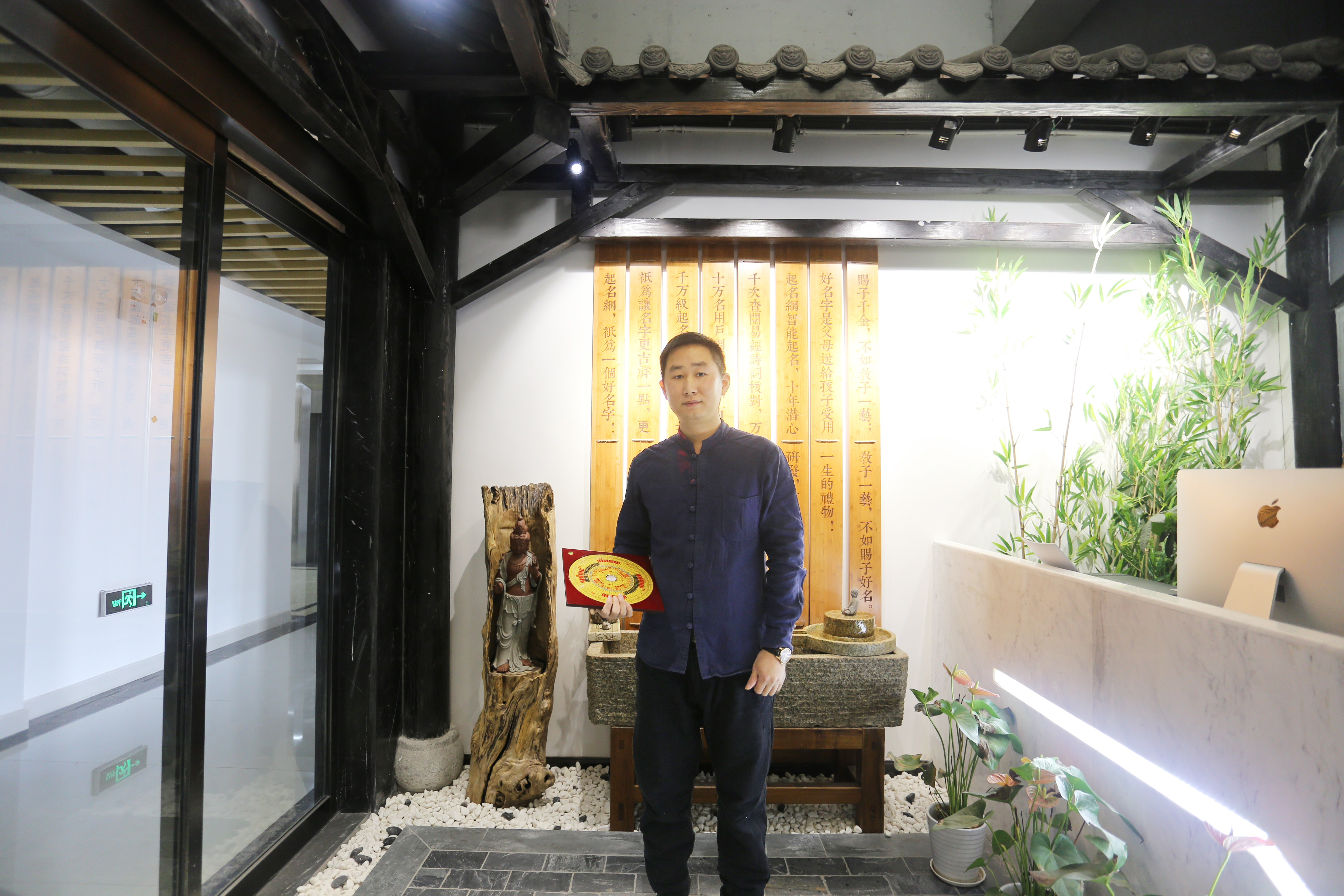 起名網(wǎng)大師免費(fèi)取名