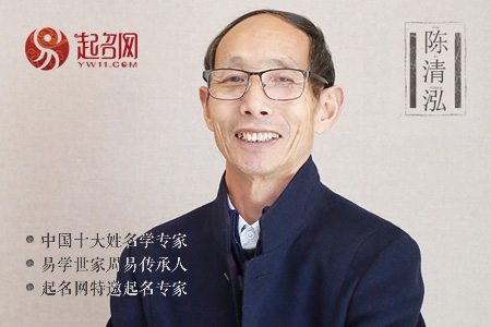 小孩子起名大師免費(fèi)取名