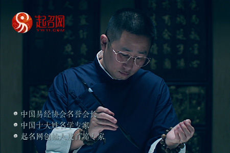 起名最權(quán)威的大師是誰(shuí)