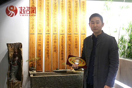 中國起名標桿人物林子翔林大師