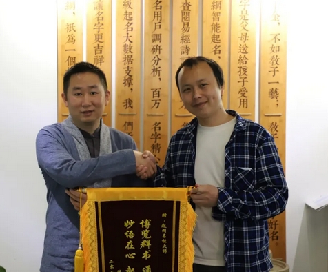起名大師排名誰第一?林子翔林大師:名字背后的藝術(shù)與智慧