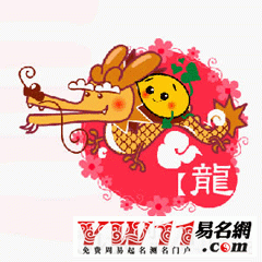 屬龍和什么屬相相克？